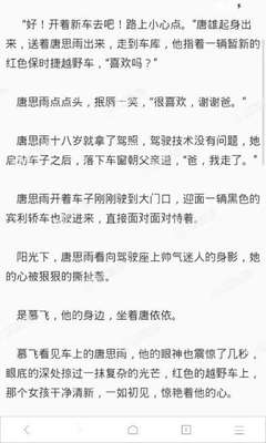 线上赌城官网捕鱼